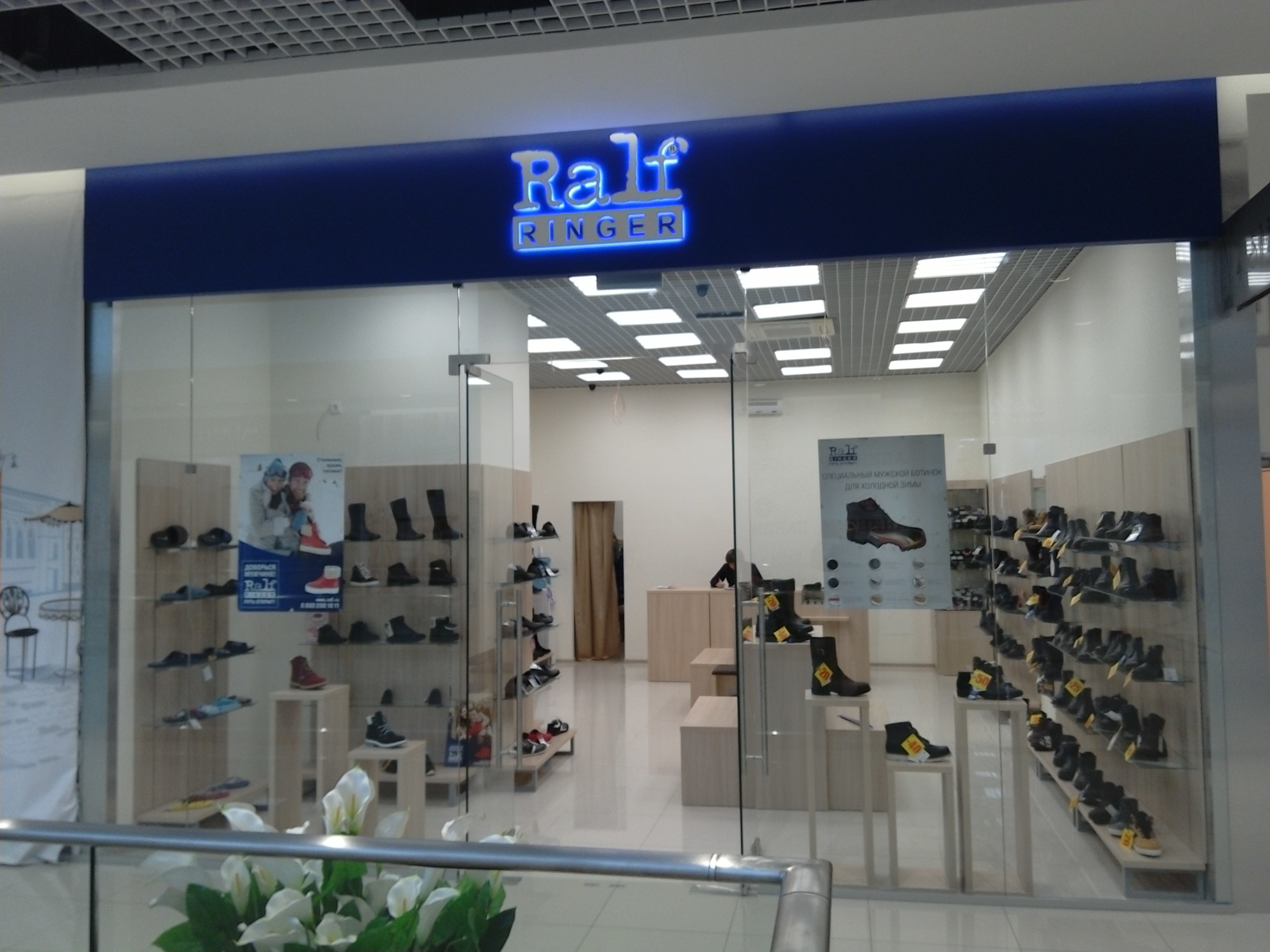 Качественная российская обувь Ralf Ringer в Иркутске
