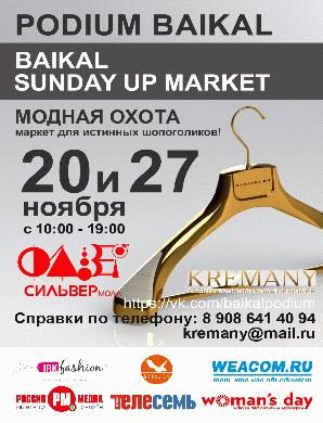 BAIKAL SUNDAY UP MARKET