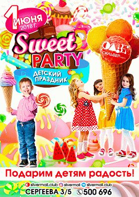 Sweet Party