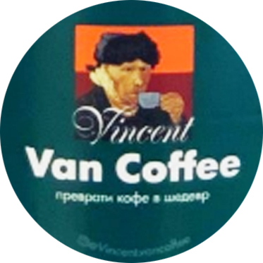 Vincent van coffee