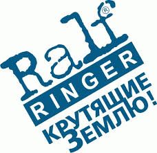 Ralf Ringer