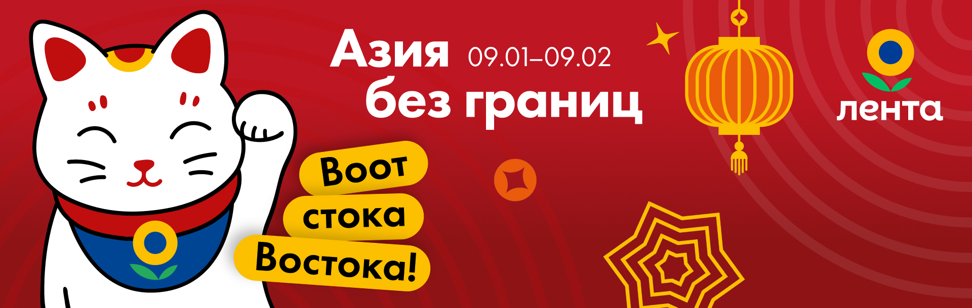 Есть все для волшебного Нового года!