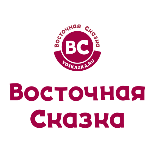 Восточная Сказка