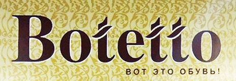 Botetto