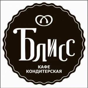 Сеть кафе-кондитерских "Блисс"