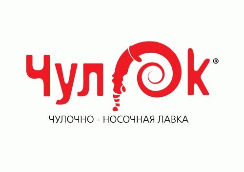 ЧулОк чулочно-носочная лавка