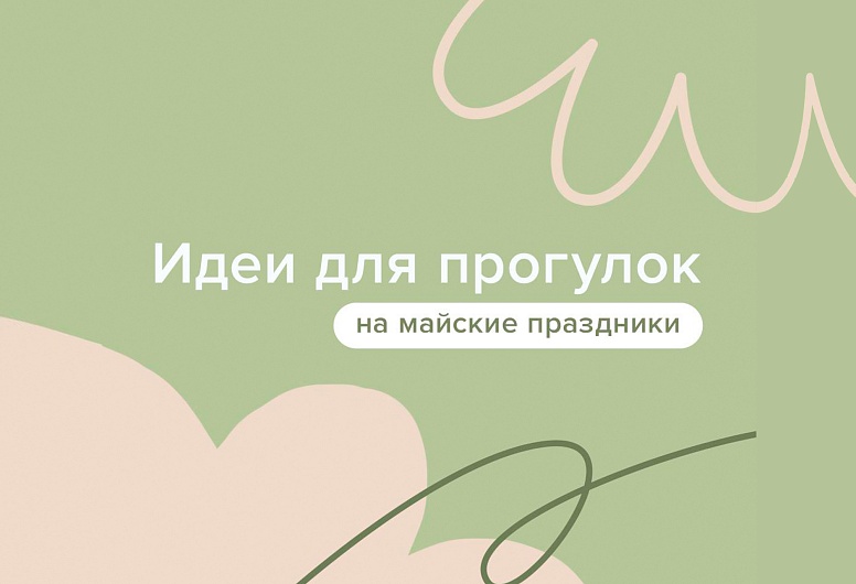 Коллекция из качественного хлопкового трикотажа в Crockid